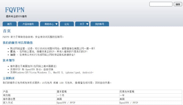 重庆公安局原局长下属被双开